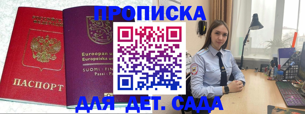 форма 3 в Ингушетии